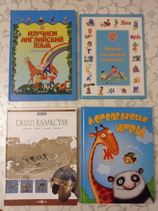 Книги детские новые продам.