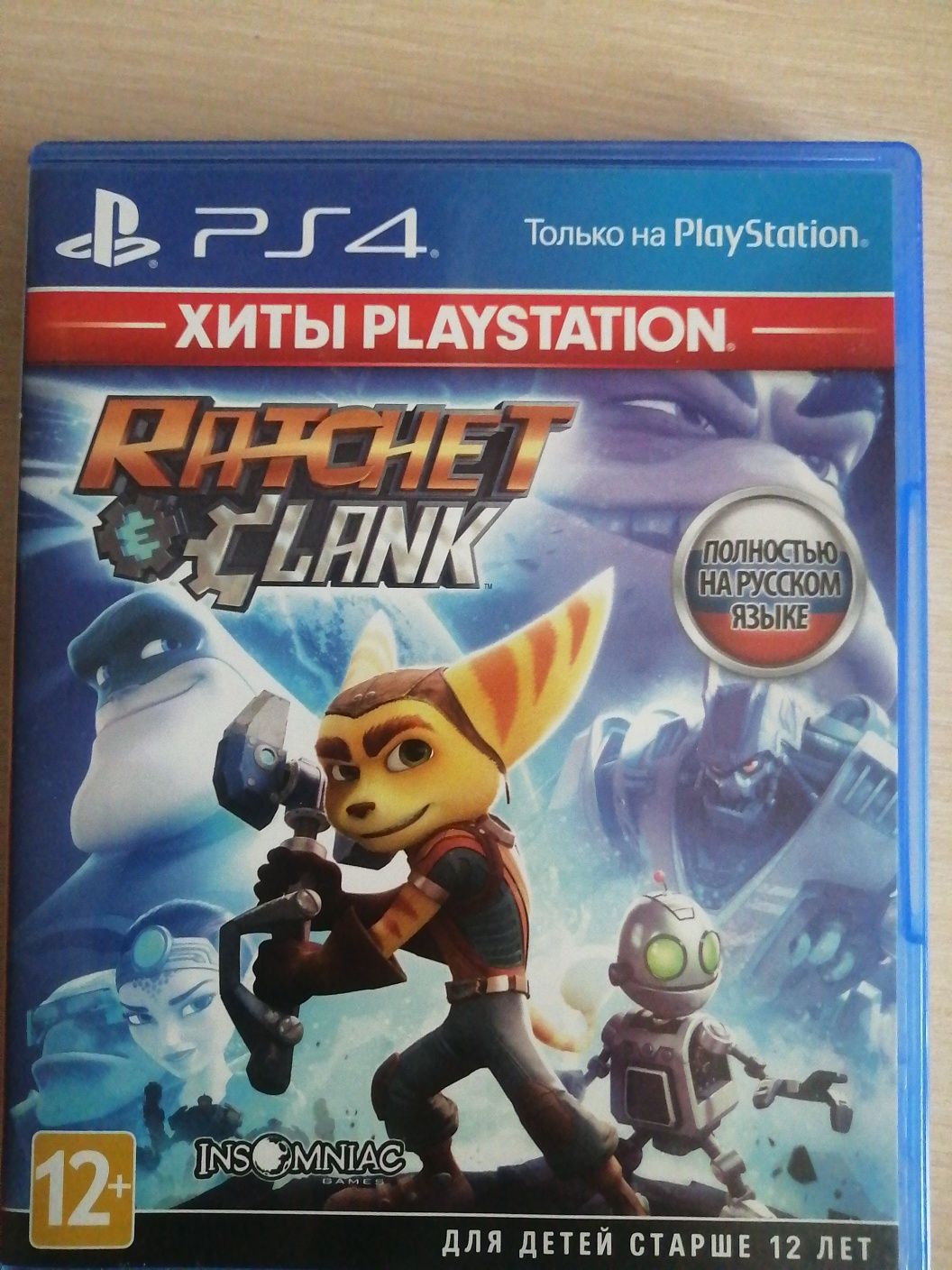 Ratchet and clank на пс4