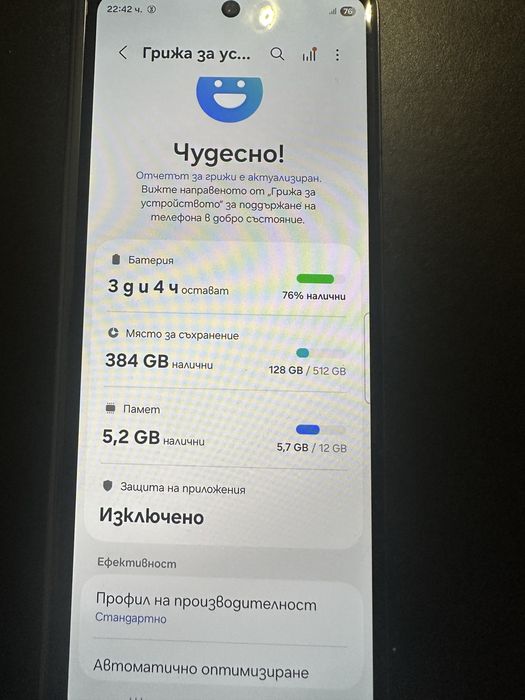 Samsung Z Fold 5 512 GB