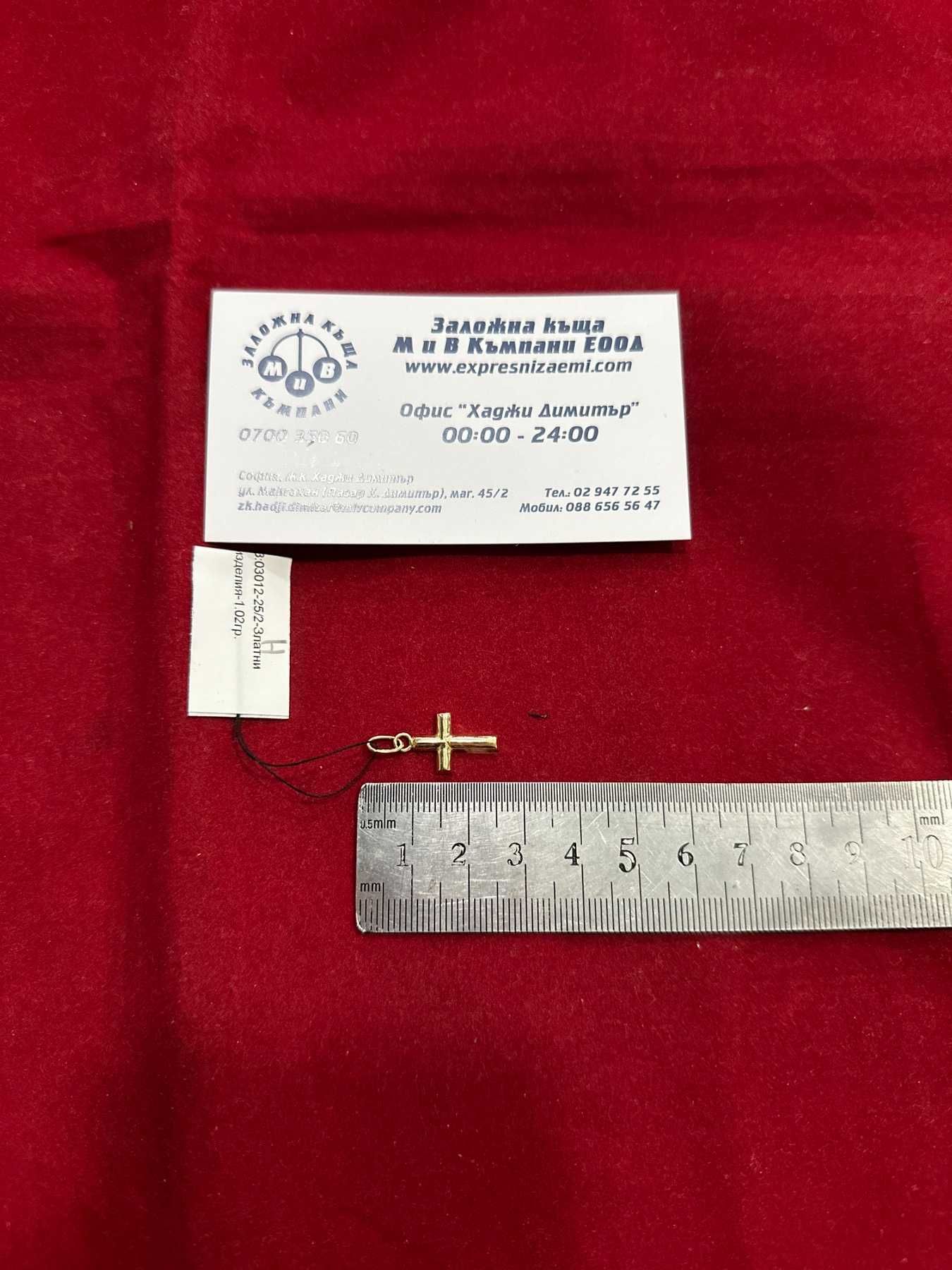 ***НОВ***Златен кръст 1,02гр. 14к