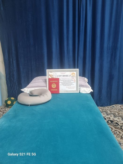 Профессиональный массаж