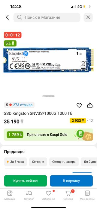 Ssd m.2 pcie 4.0 1000gb 1tb