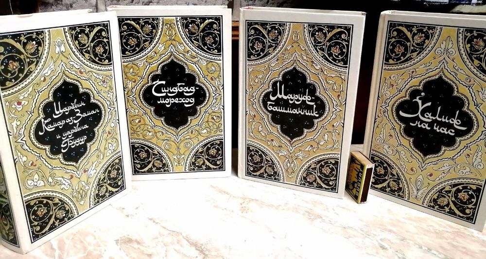 Книга Детское питание 1957 г.