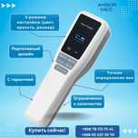 Venovizer – Vena topuvchi tibbiy qurilma | веновизор | Vein Finder