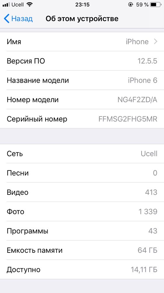 iPhone 6/64 gb / 97%