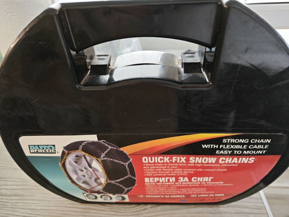 Вериги за сняг AutoPractic 100