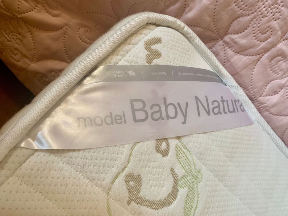 Бебешки матрак Happy dreams 60/120