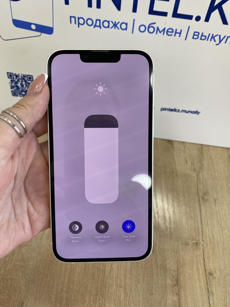 Iphone 13 128gb 91%
