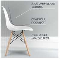 Стулья eames эймс белые для кухни стулья для офиса