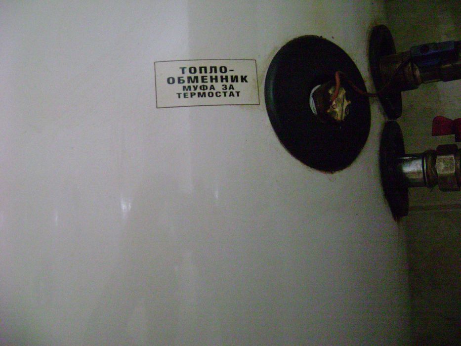 Бойлер /елдом/ 80л с две серпентини.