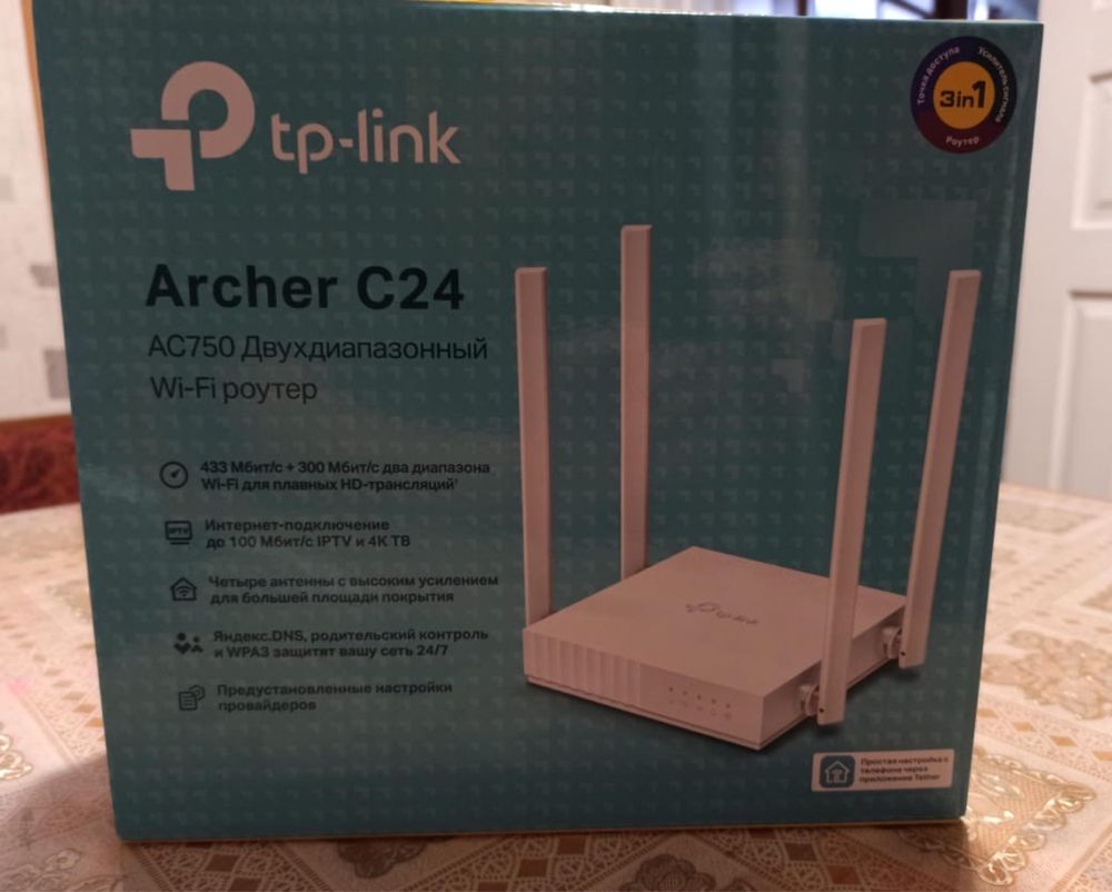 Wi fi Роутер маршрутизатор tp link