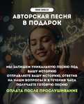 Необычный подарок для твоего любимого человека