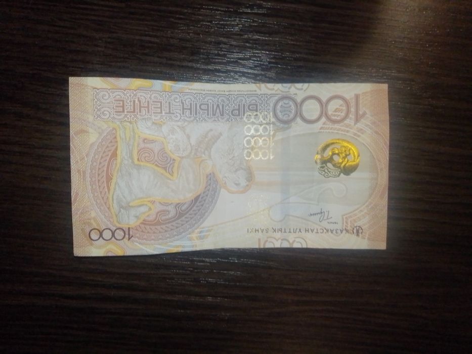 Продам купюры наминал 1000, продаю за 10000тысяч тенге за каждую
