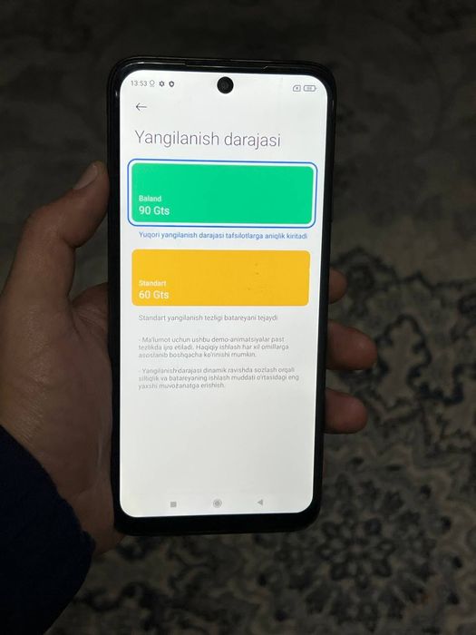 Redmi 10 2022 Android 13
