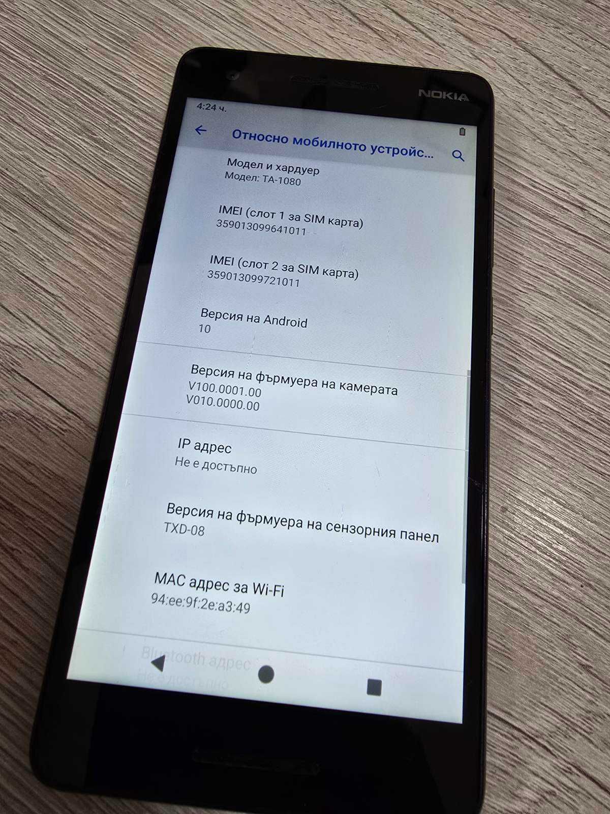 Телефон Nokia 2.1 TA-1080