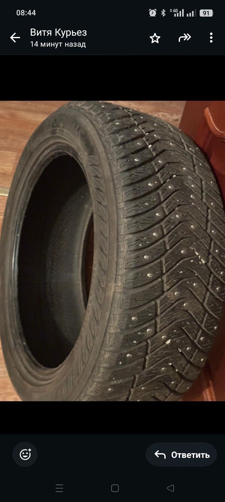 Продам зимние шины R17 225/50