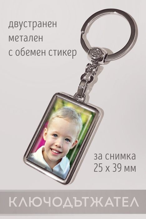 Детски календари за 2026