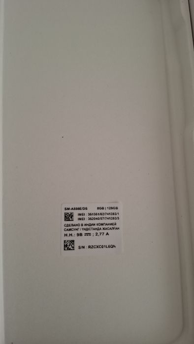 Самсунг А 55 128г
