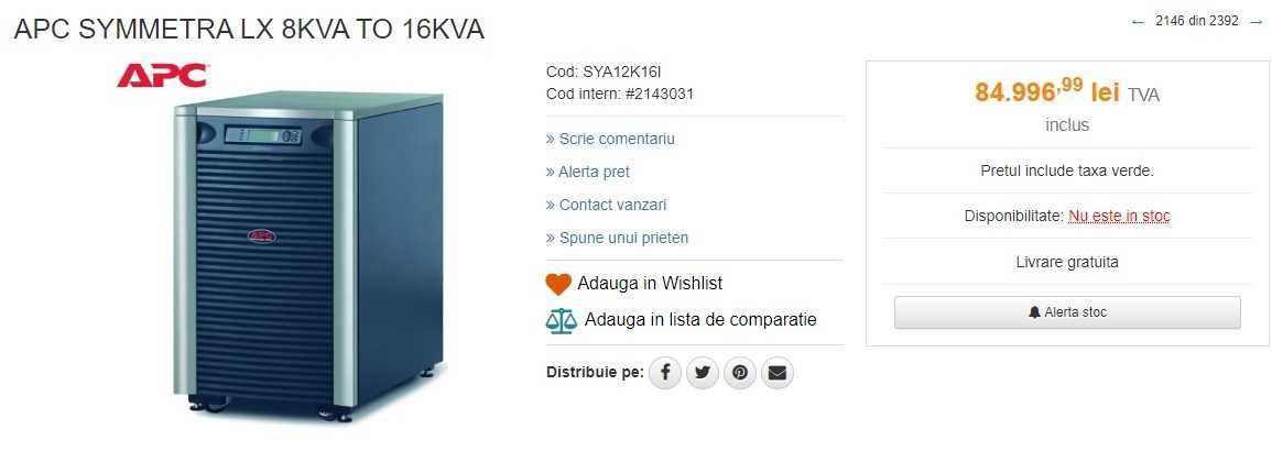 UPS ONLINE APC RT, SYMMETRA (1, 2, 3, 5, 6, 8, 10, 12 si 16 kVA)