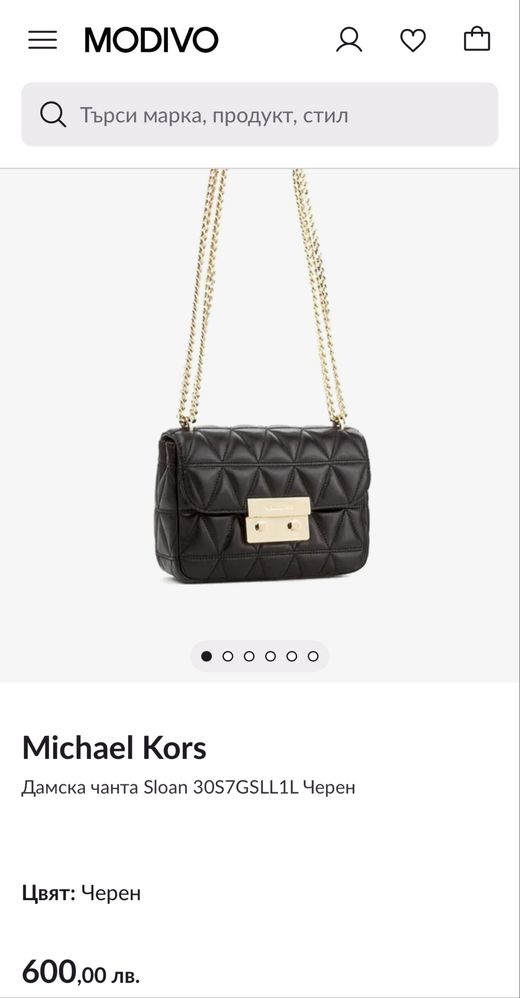 Дамска чанта естествена кожа Michael Kors