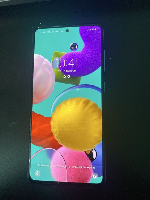 Самсунг а51 срочно