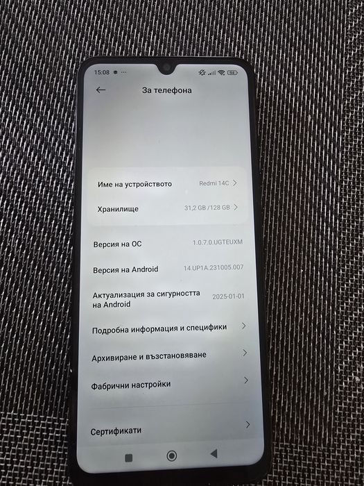 Xiaomi - Redmi 14C, 6.88'', 128GB, Midnight Black, с гаранция