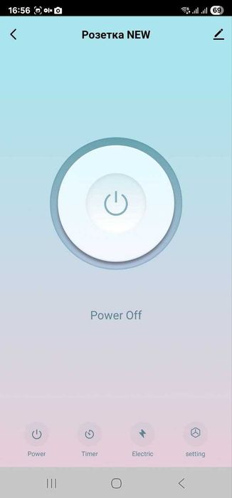 ПРОДАМ Wi-Fi Умная розетка (для умного дома) Smart Life и TUYA 16A