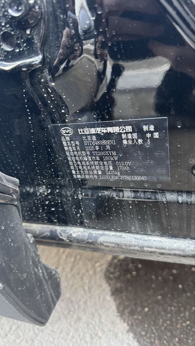 Byd Song Champion Chempion 2025 йил кузов в наличии