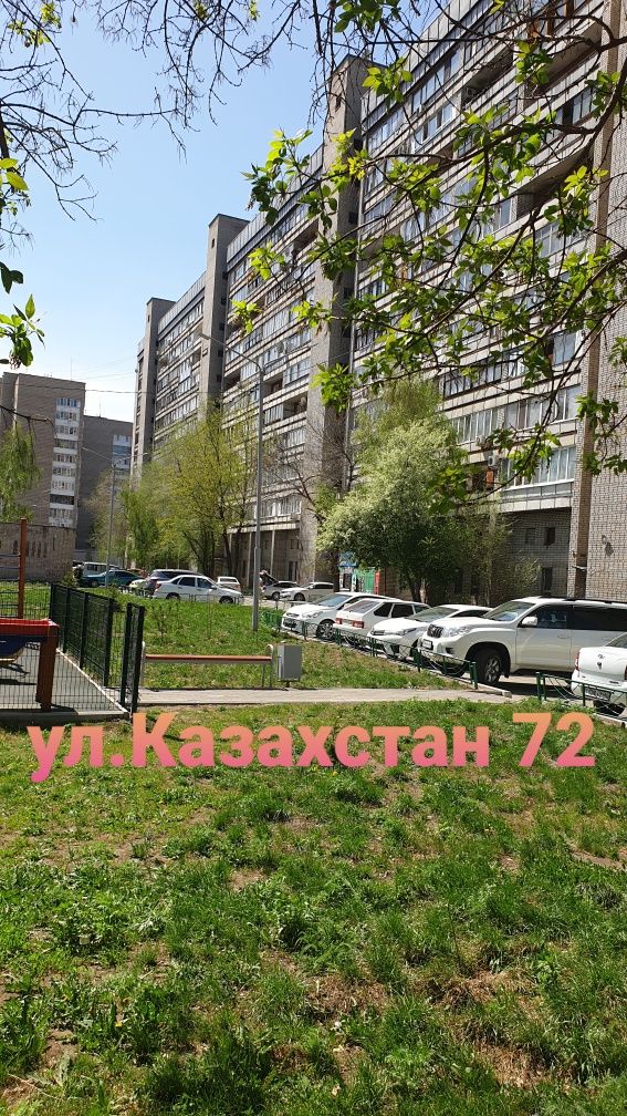 1ком КОНДИЦИОНЕР/ул.Казахстан72/SMART ТВ(Кишка)Почас,Wi- Fi
