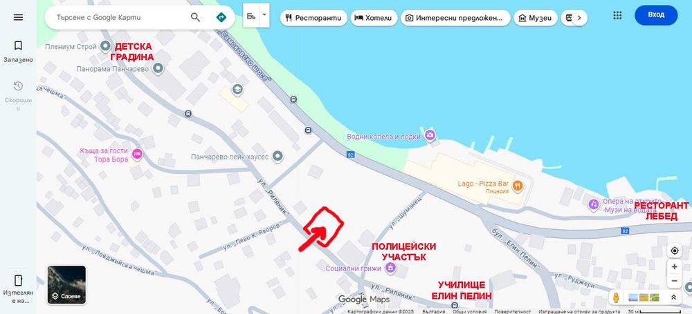 Продавам урегулиран поземлен имот в центъра на Панчарево до езерото