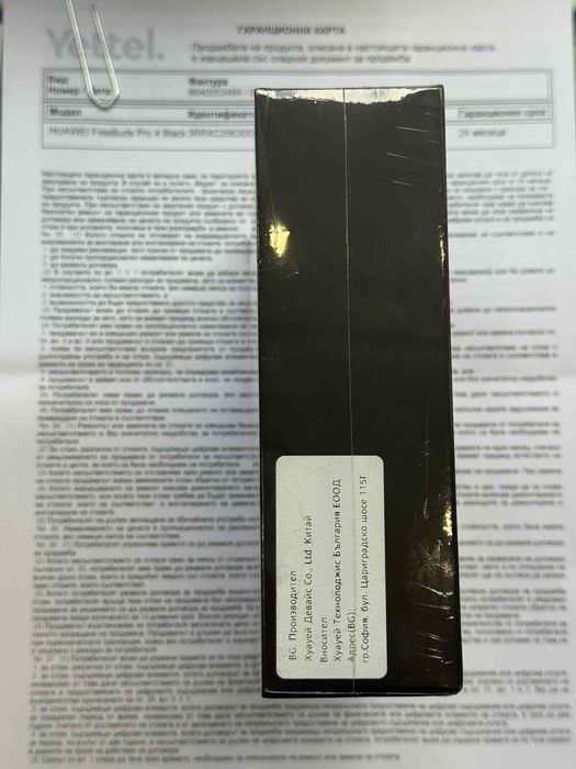 Чисто нови слушалки HUAWEI PRO 4 BLACK + 24 месеца гаранция Yettel