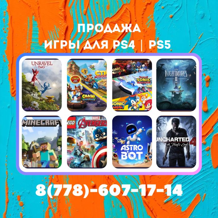 Установка игр для ps4, ps5. Закачка игры на пс4, пс5.