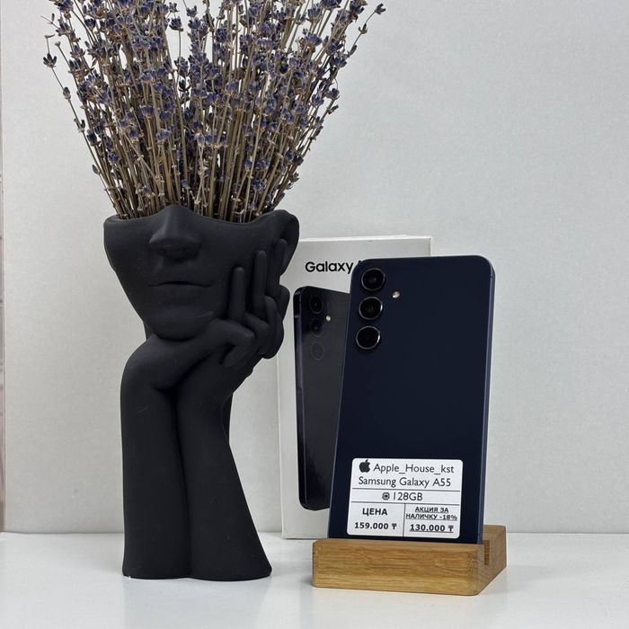 Samsung Galaxy A55, 128gb