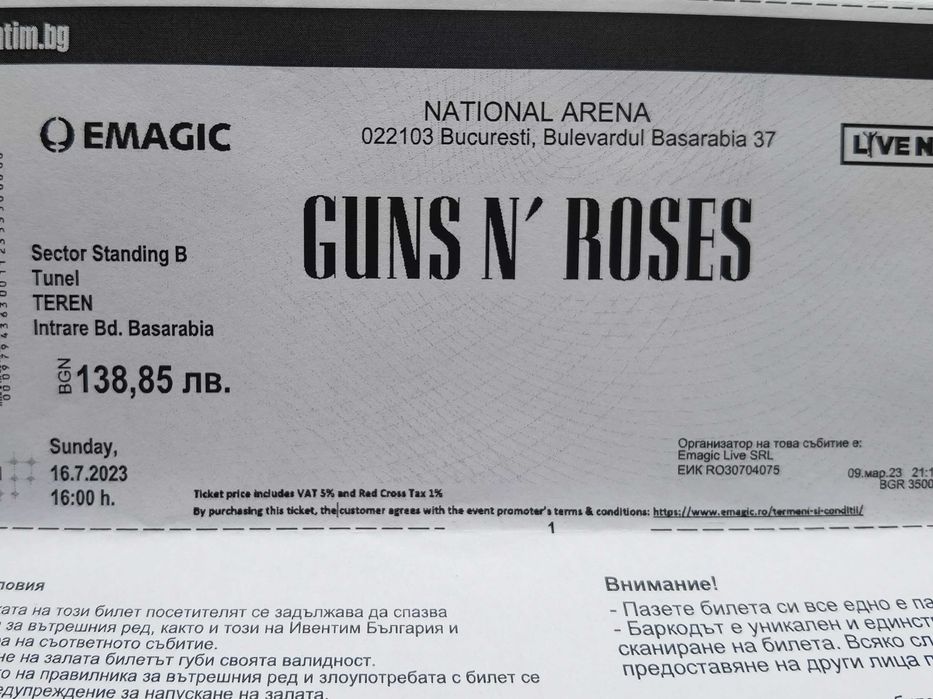 Билети за Guns N' Roses в Букурещ