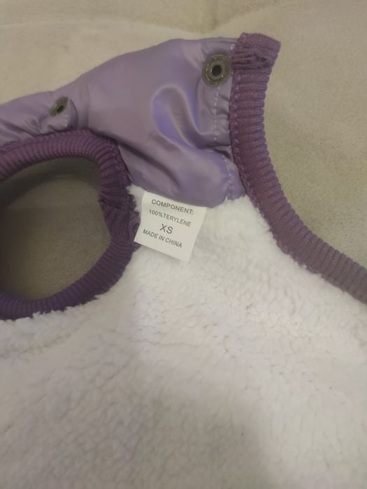 Елек за малко куче