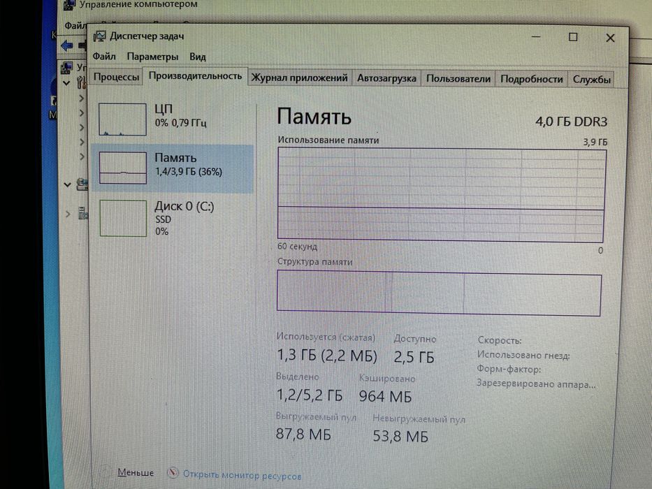 Компьютер i5 4460 SSD Windows 10