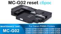 CANON MC-G02 maintenance cartridge сброс. (Namangan)
