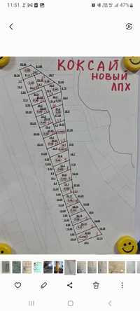 Продаётся участок в посёлке Коксай  5 сот