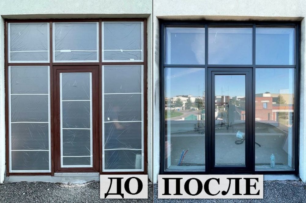 Akfa romlarni boyash