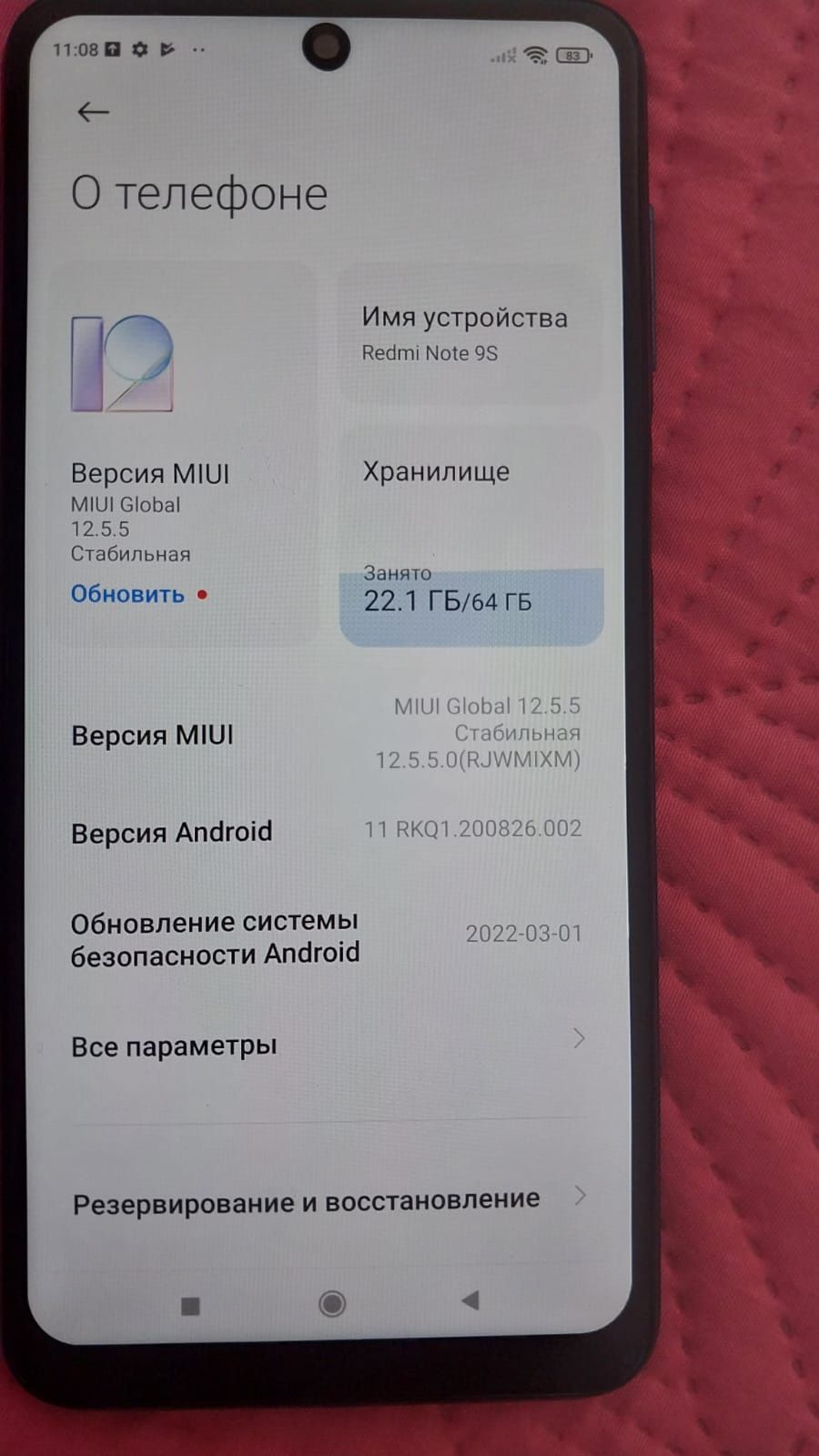 Redmi note 9S продам в отличном состоянии.