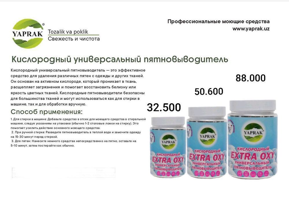 Kiyim dogʻlar Coca Cola ruchka. Kiyimdagi dogʻlarni oladi