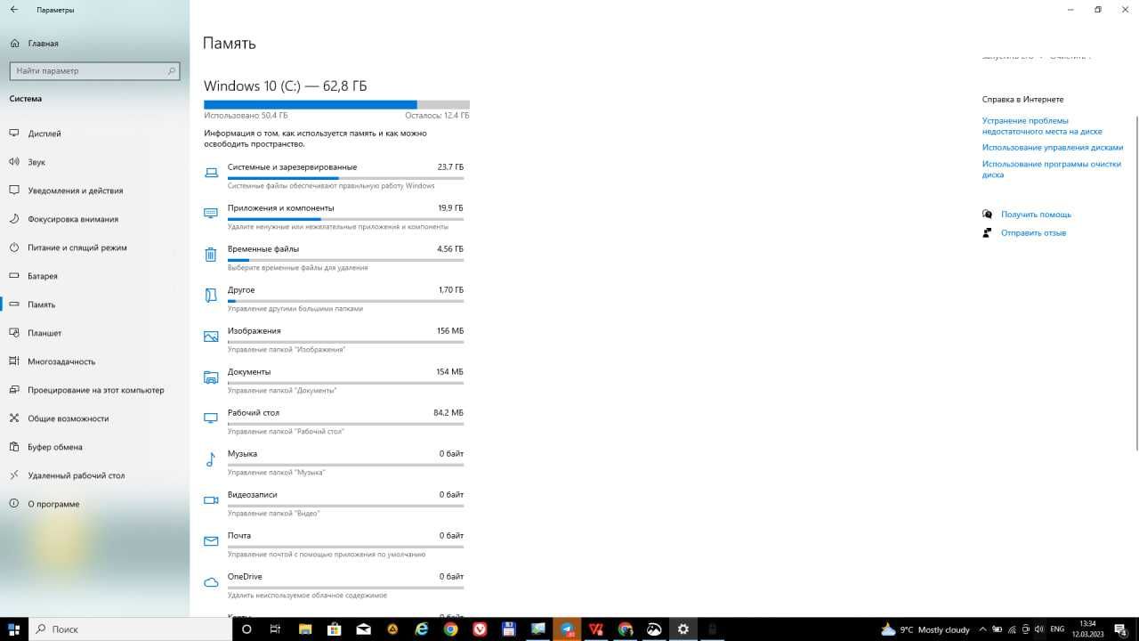 Noutbuk HP Core i5/8th Gen