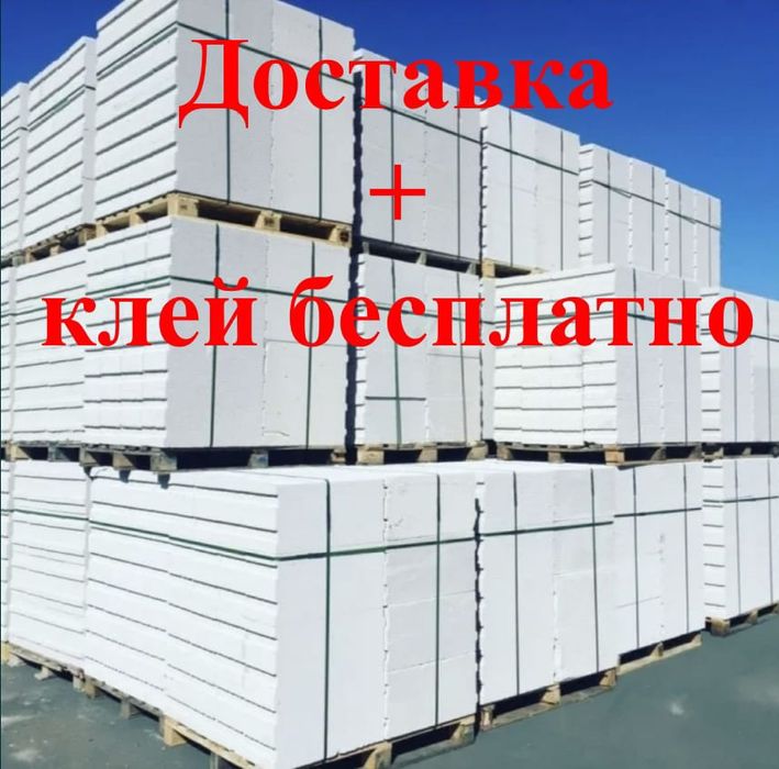 Газоблок  Газаблок  Пеноблок  Пенаблок  Теплоблок