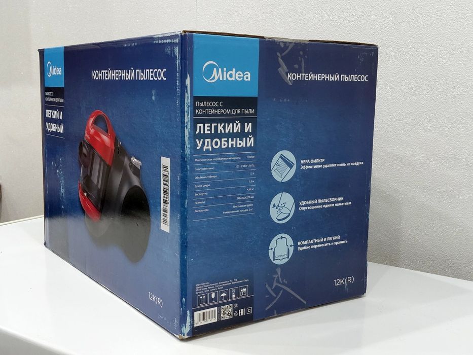 Пылесос Midea 12K(R)