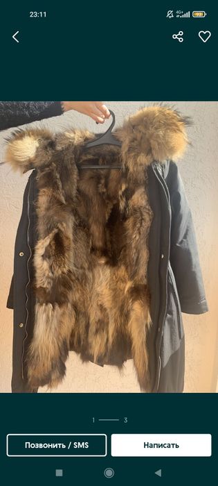 Срочно продам парку