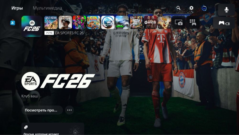 Playstation 5 Fat/Slim/Pro запись оффлайн/онлайн игр