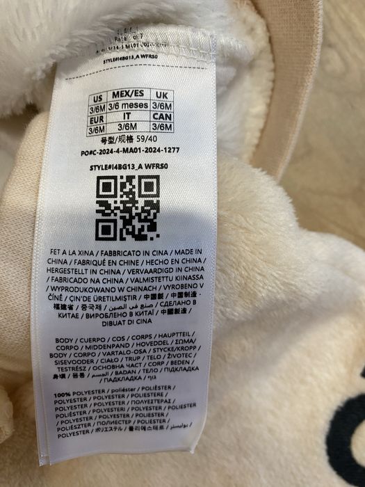 Бебешки топъл комплект Guess