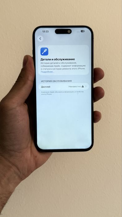 Iphone 15 pro max 256gb 91% yomkist