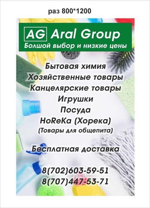 "Ищу" Инвестора или деньги под %