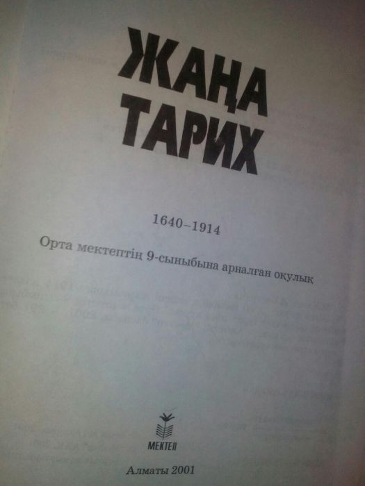 Книги 9класс